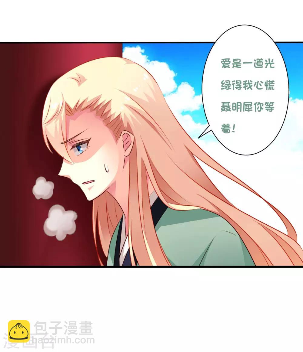 《谋心游戏》6.21活动福利 第3页