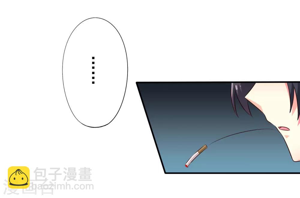 《谋心游戏》第39话 表白一时爽追x火葬场 第12页