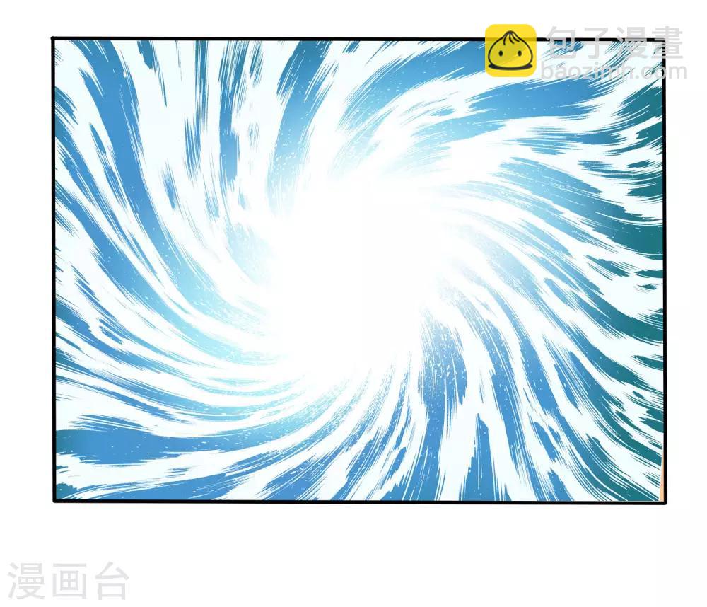 《谋心游戏》第39话 表白一时爽追x火葬场 第2页