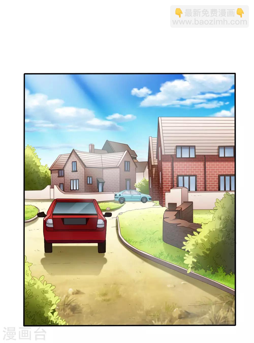 《谋心游戏》第39话 表白一时爽追x火葬场 第33页