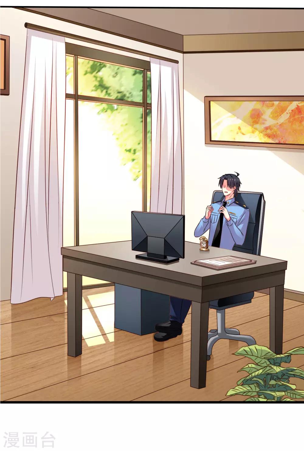 《谋心游戏》第39话 表白一时爽追x火葬场 第3页