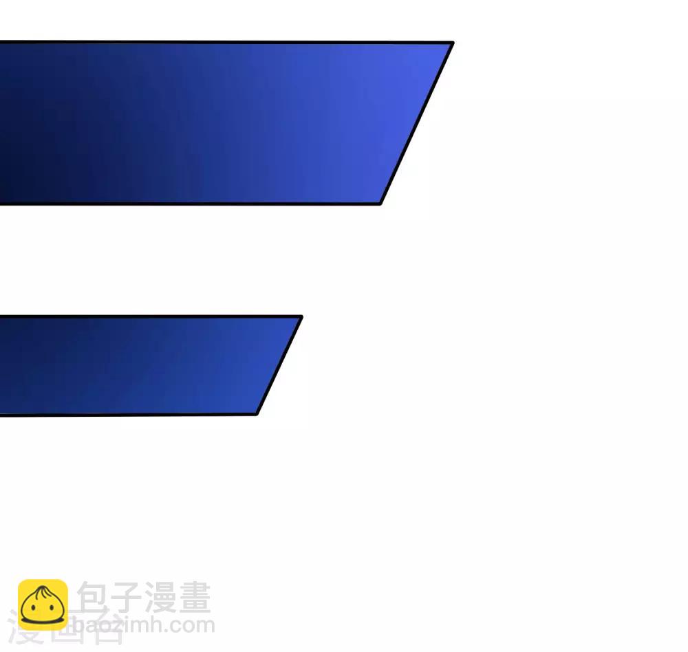 《谋心游戏》第39话 表白一时爽追x火葬场 第7页