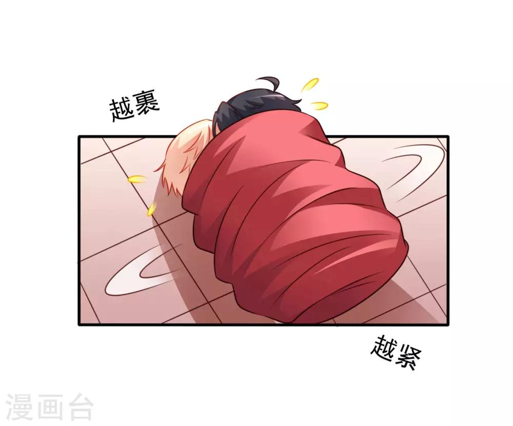 《谋心游戏》7月8日夏日活动开启 第2页