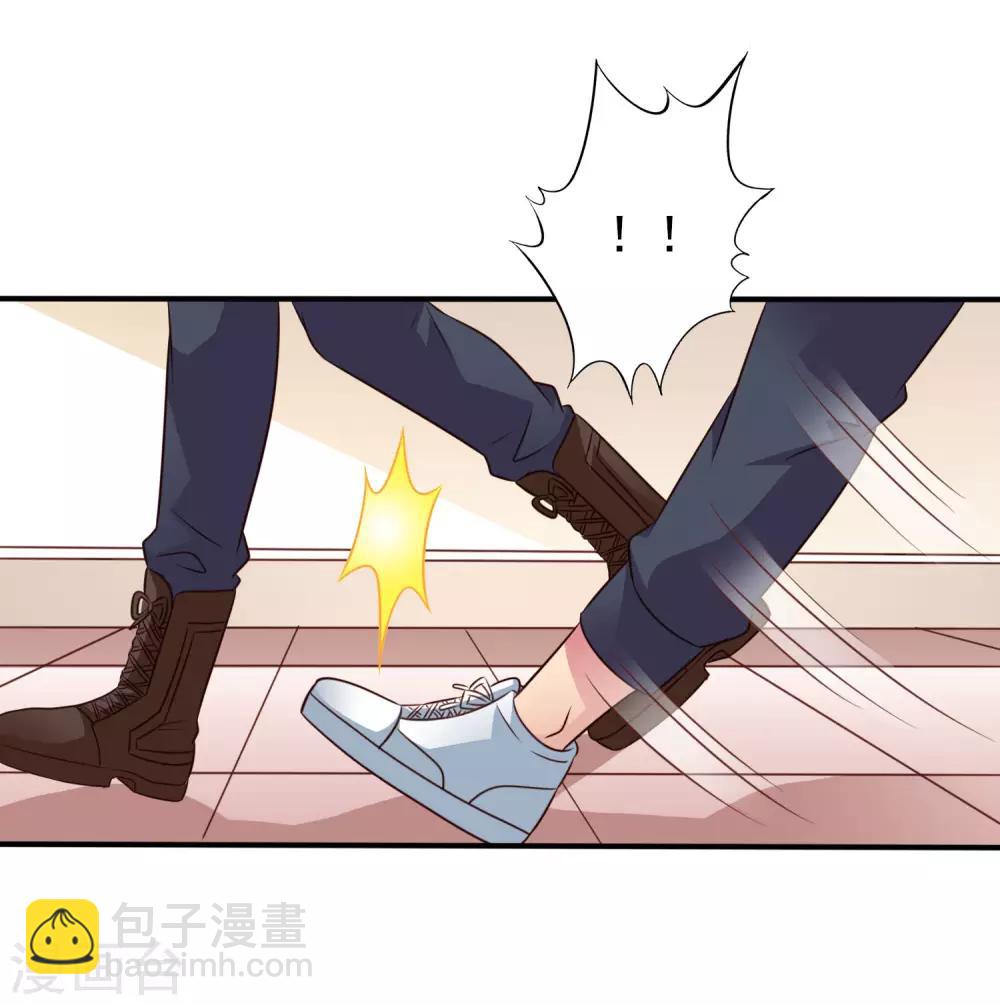 《谋心游戏》第42话 我发四我只想搞恶作剧之吻 第28页