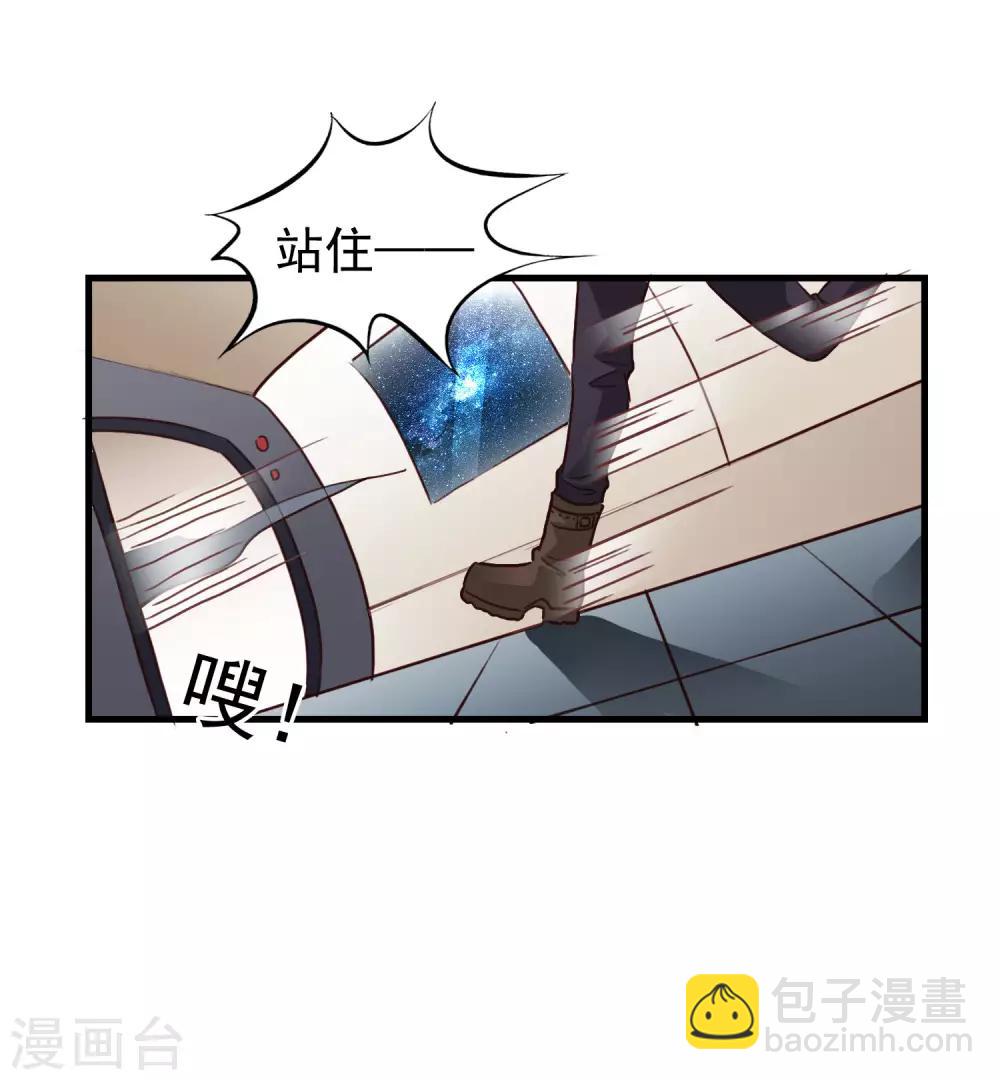 《谋心游戏》第45话 在线求问是不是单箭头 第13页