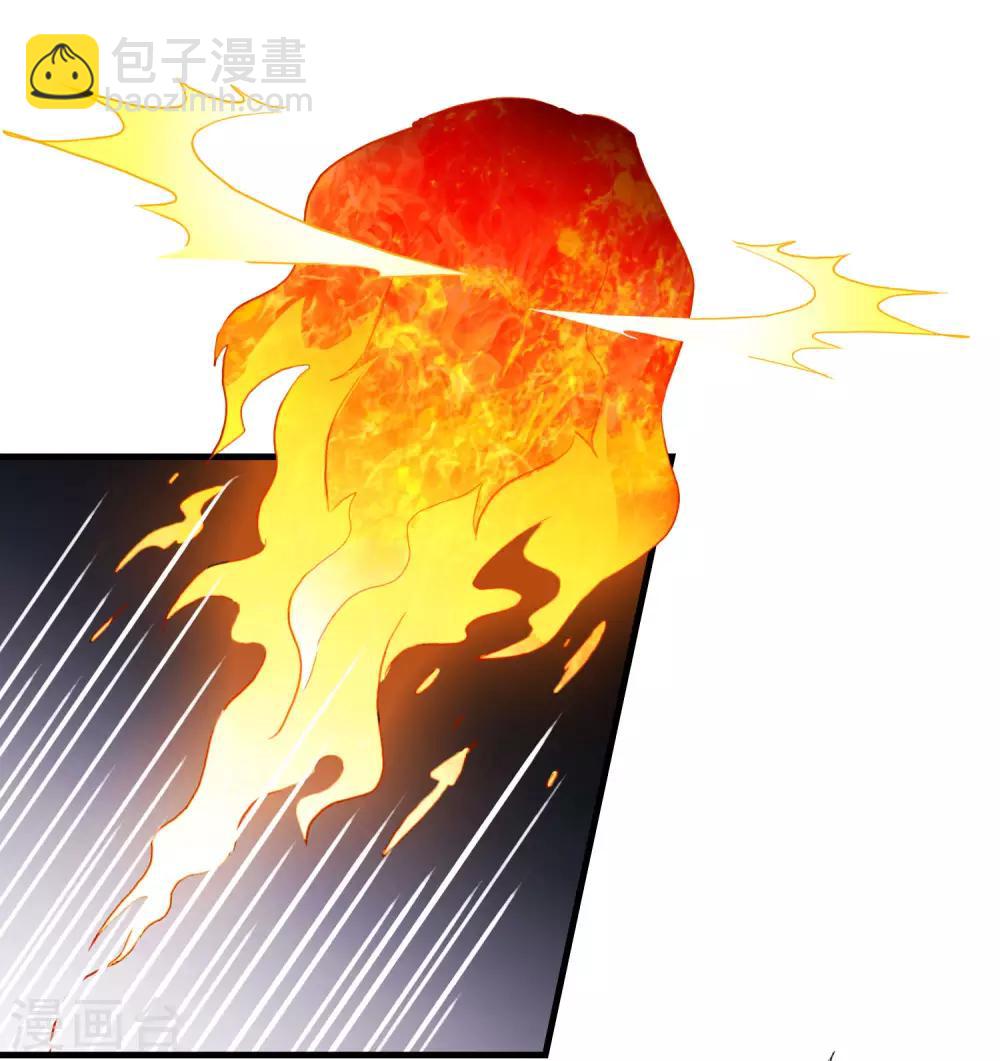 《谋心游戏》第45话 在线求问是不是单箭头 第34页