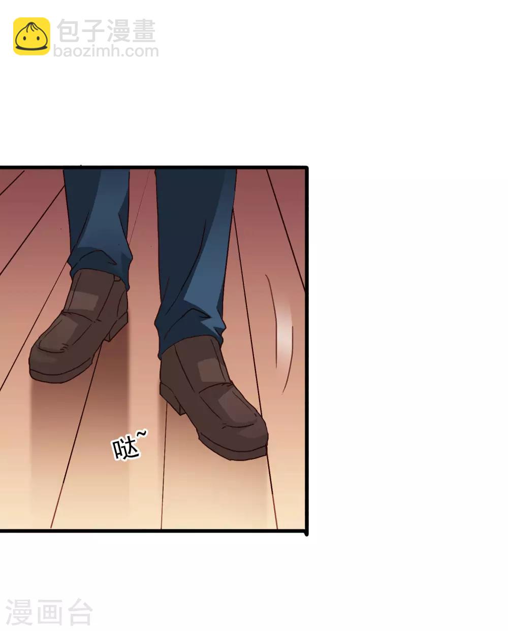《谋心游戏》第47话 夜店兄弟混合双打 第21页