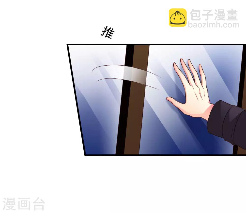 《谋心游戏》第54话 怎么这么热啊脱了衣服有赞赏吗 第14页