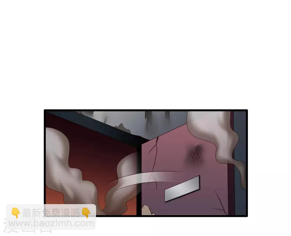 《谋心游戏》第54话 怎么这么热啊脱了衣服有赞赏吗 第17页