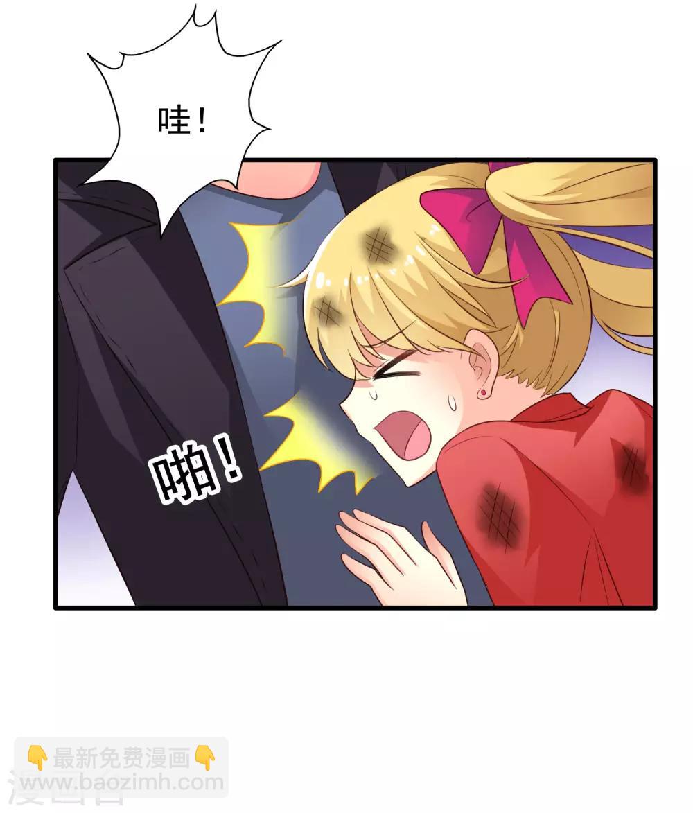《谋心游戏》第54话 怎么这么热啊脱了衣服有赞赏吗 第18页