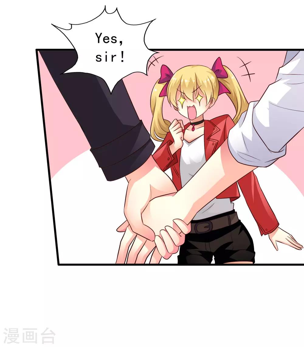《谋心游戏》第54话 怎么这么热啊脱了衣服有赞赏吗 第23页