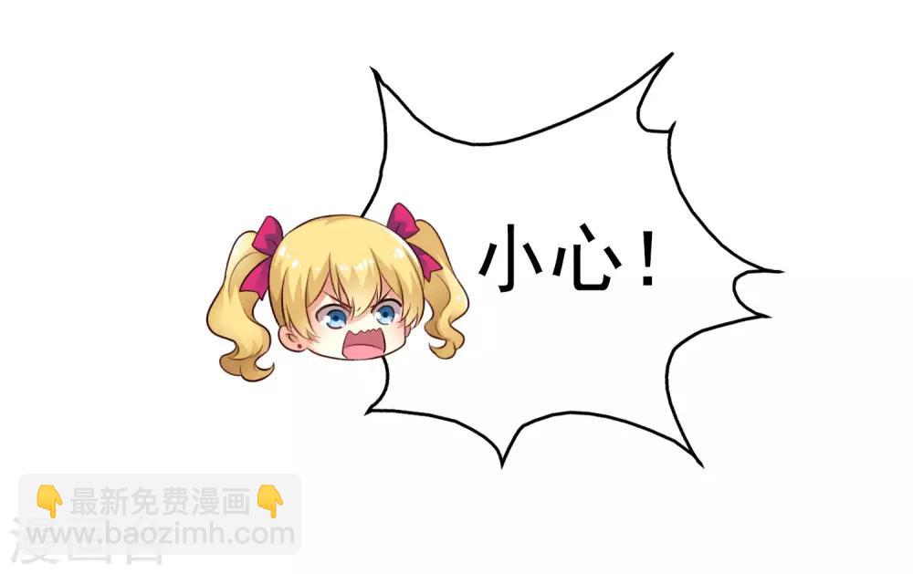 《谋心游戏》第54话 怎么这么热啊脱了衣服有赞赏吗 第33页