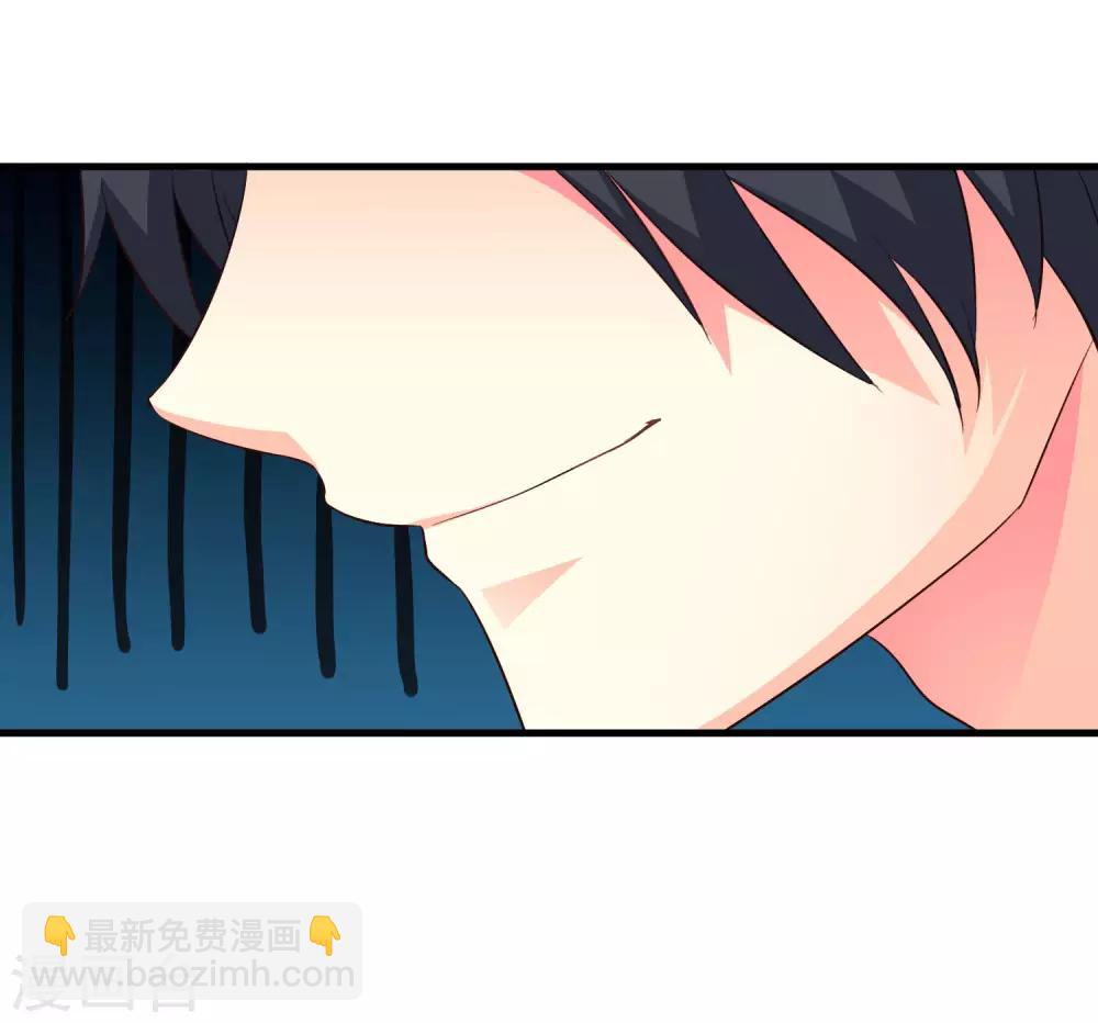 《谋心游戏》第54话 怎么这么热啊脱了衣服有赞赏吗 第40页