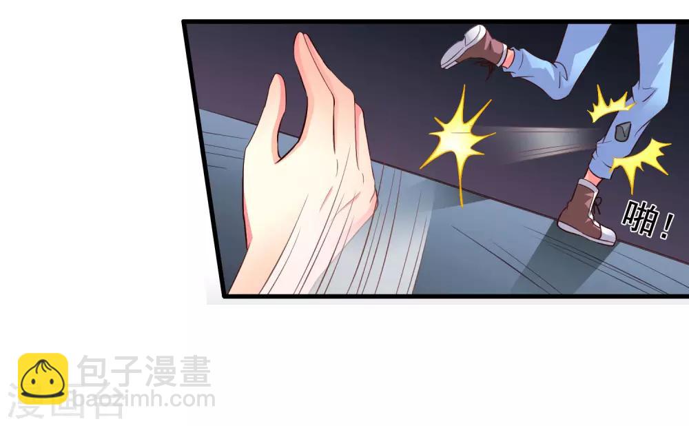 《谋心游戏》第54话 怎么这么热啊脱了衣服有赞赏吗 第42页