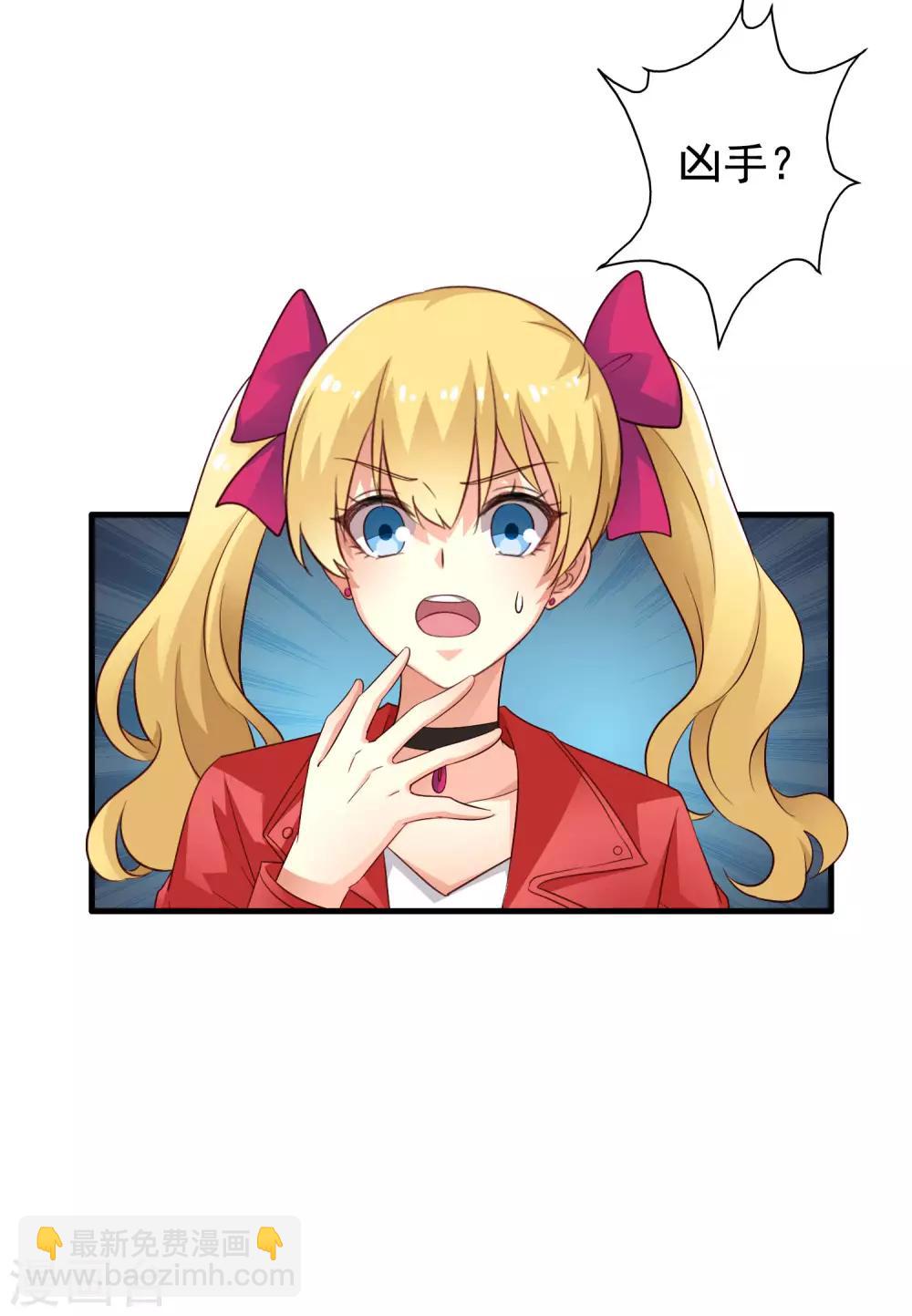 《谋心游戏》第54话 怎么这么热啊脱了衣服有赞赏吗 第47页