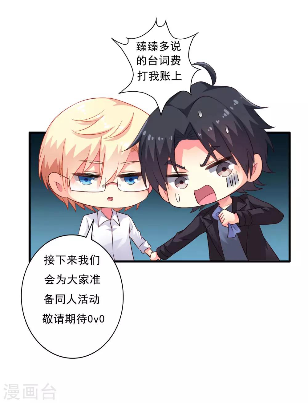 《谋心游戏》8月27日获奖名单 第5页