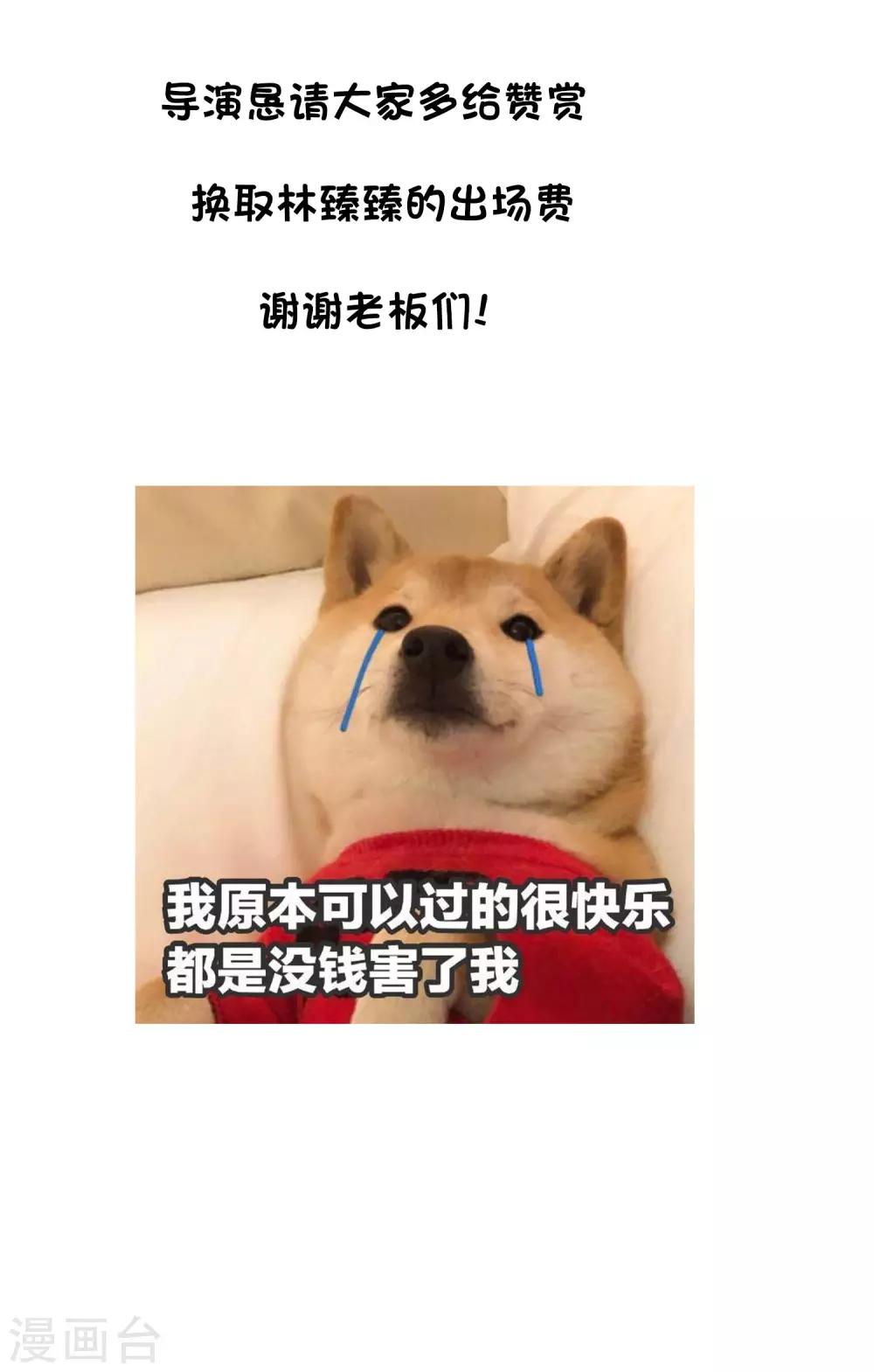 《谋心游戏》8月27日获奖名单 第6页