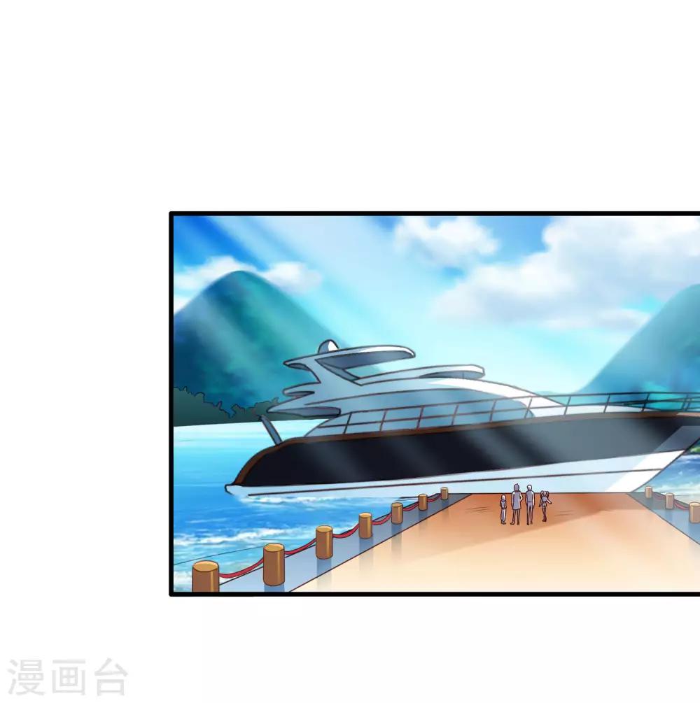 《谋心游戏》第59话 今天的x粮是烧烤味的 第6页