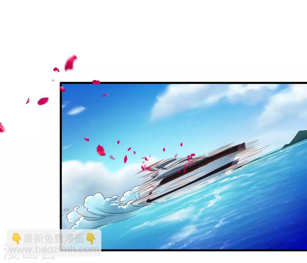 《谋心游戏》第58话 你们这些凡夫俗子怎么能懂？ 第6页