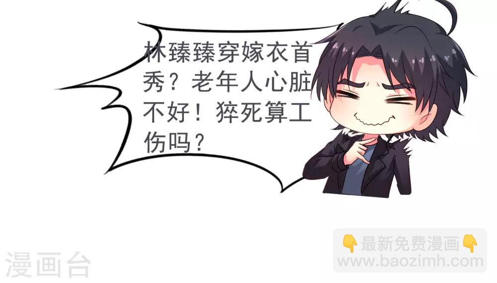 《谋心游戏》爱发电供养名单感谢 第2页