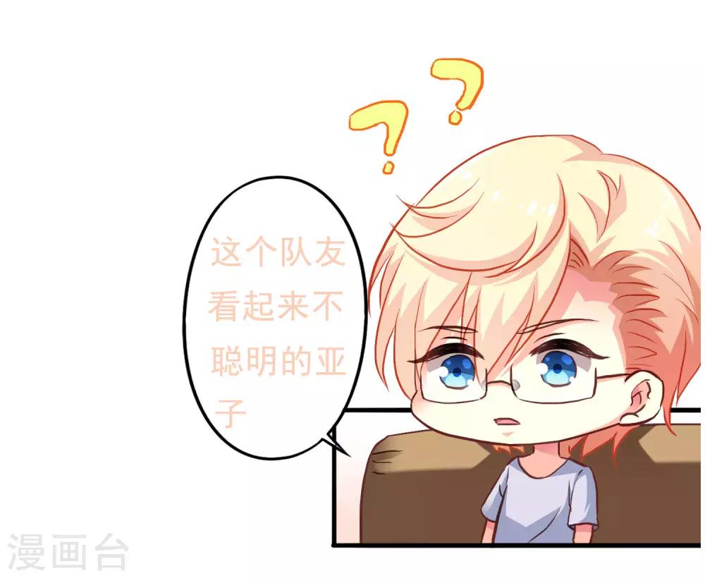 《谋心游戏》爱发电供养名单感谢 第5页