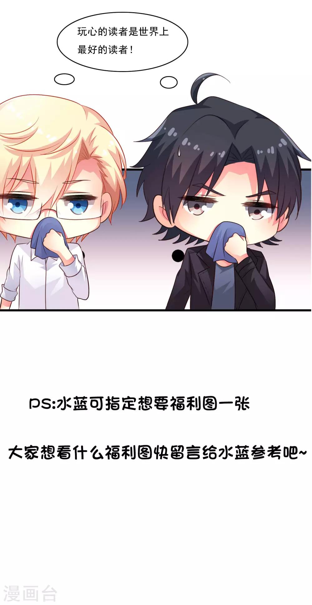 《谋心游戏》爱发电供养名单感谢 第8页