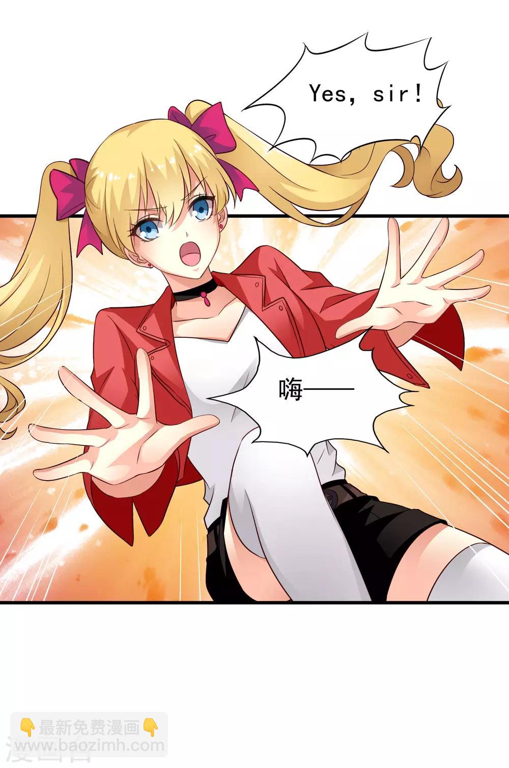 《谋心游戏》第60话 高虐聂明犀倒计时 第35页