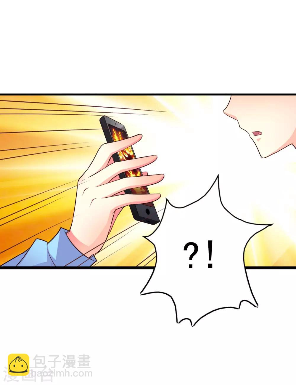 《谋心游戏》第60话 高虐聂明犀倒计时 第40页