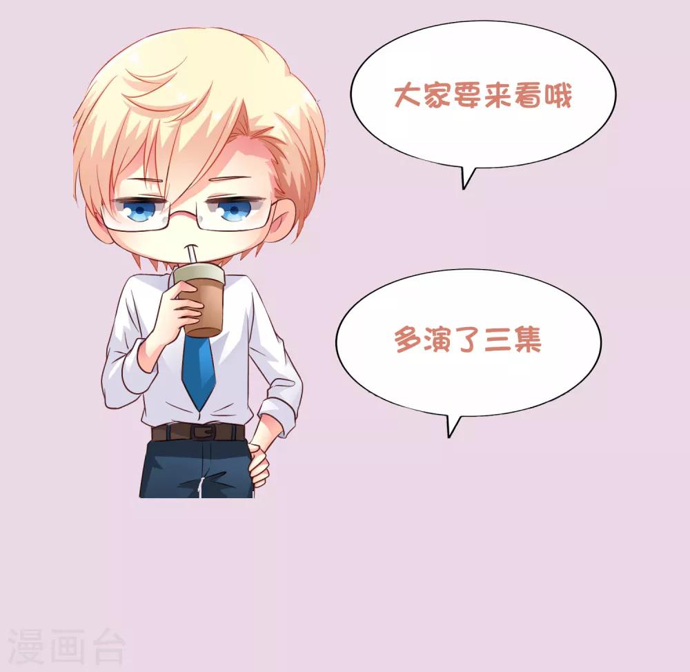 《谋心游戏》福利图领取通知 第4页