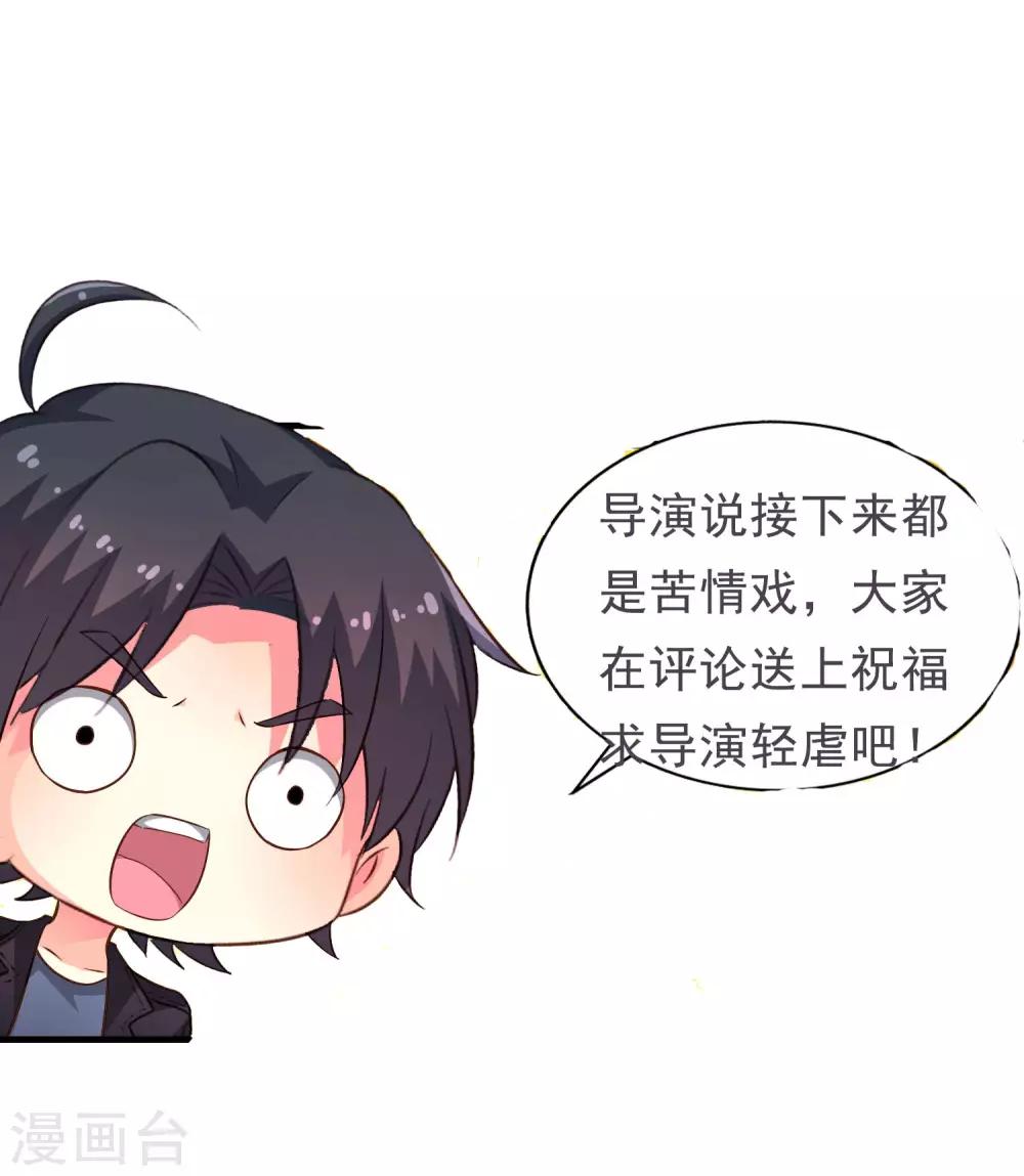 《谋心游戏》中秋节快为cp送祝福吧 第1页