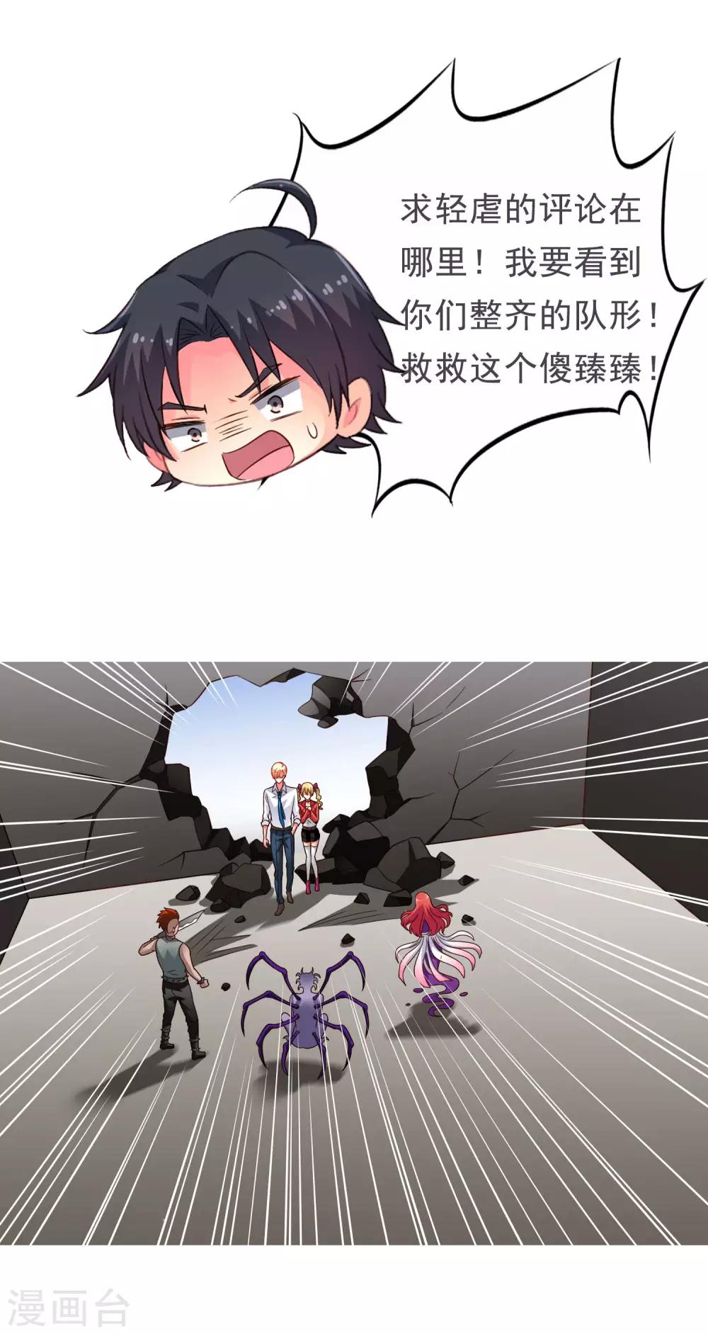 《谋心游戏》中秋节快为cp送祝福吧 第3页
