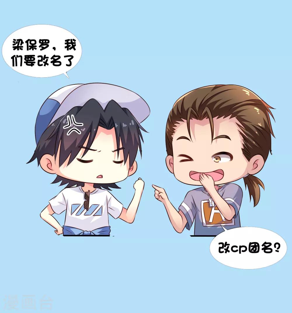 《谋心游戏》玩心剧组求帮改名 第1页