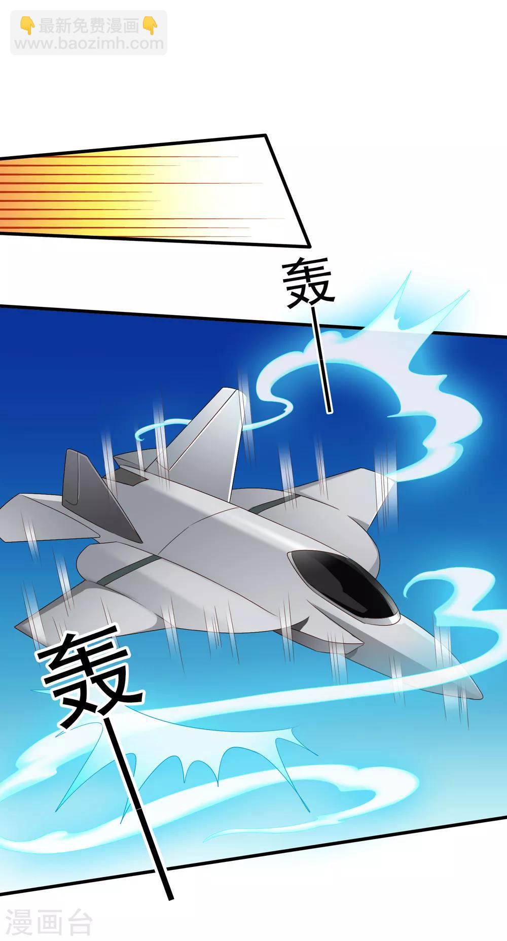 《谋心游戏》第65话 持续虐身林臻ing 第31页