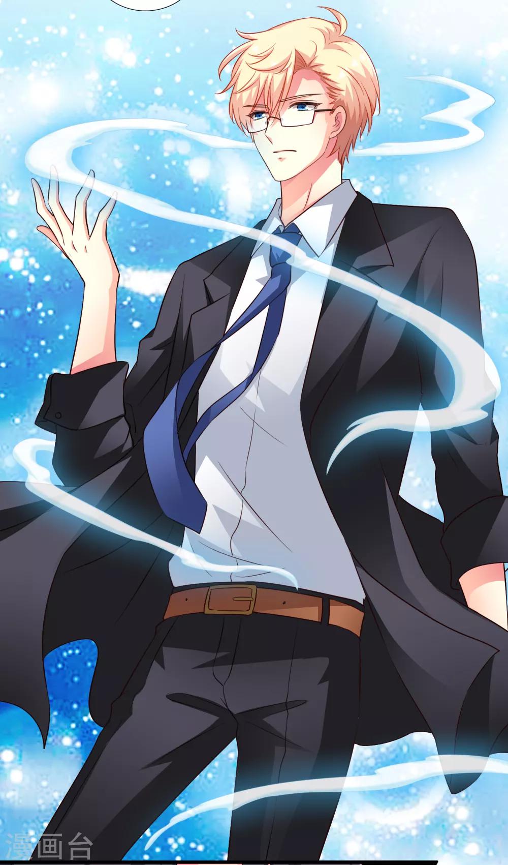 《谋心游戏》第75话 犀哥喜提尊主夫人头衔一枚 第4页