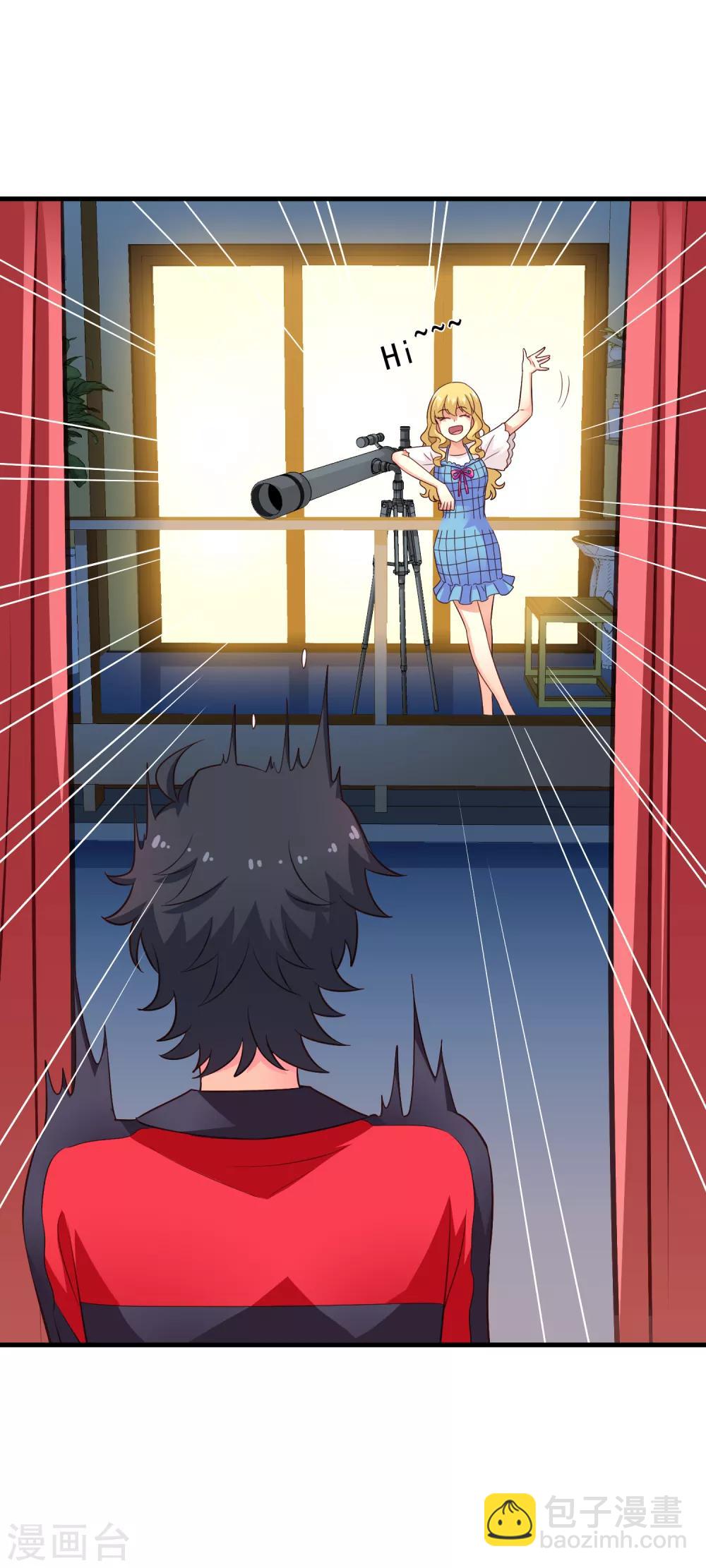 《谋心游戏》第76话 别墅隔壁住了个变态闺女！！！ 第21页