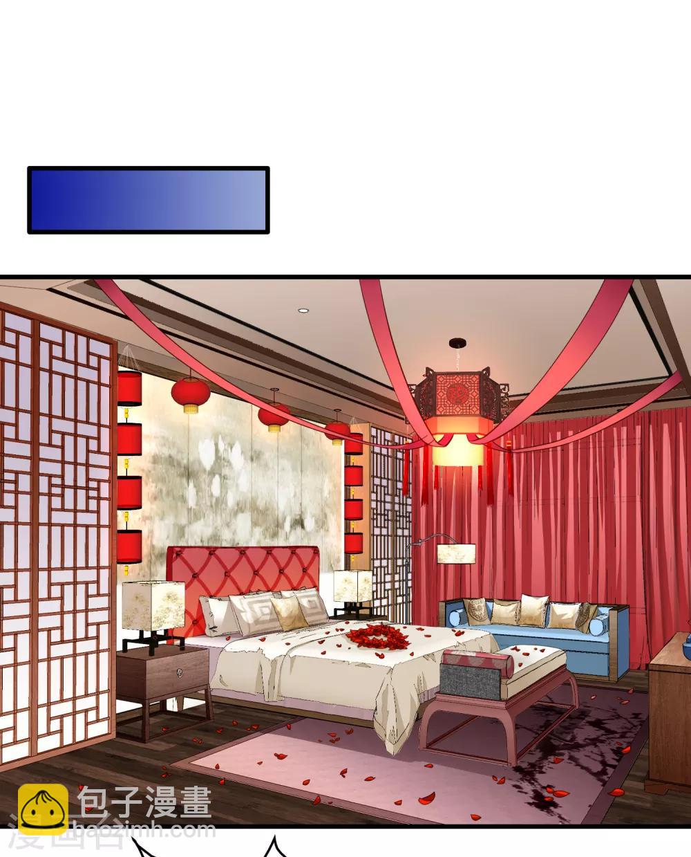 《谋心游戏》第76话 别墅隔壁住了个变态闺女！！！ 第6页