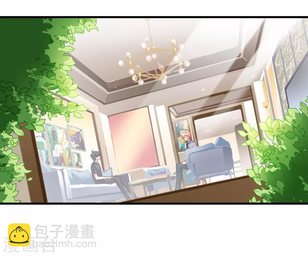《谋心游戏》第80话 从第一次见面开始我就在算计你 第23页