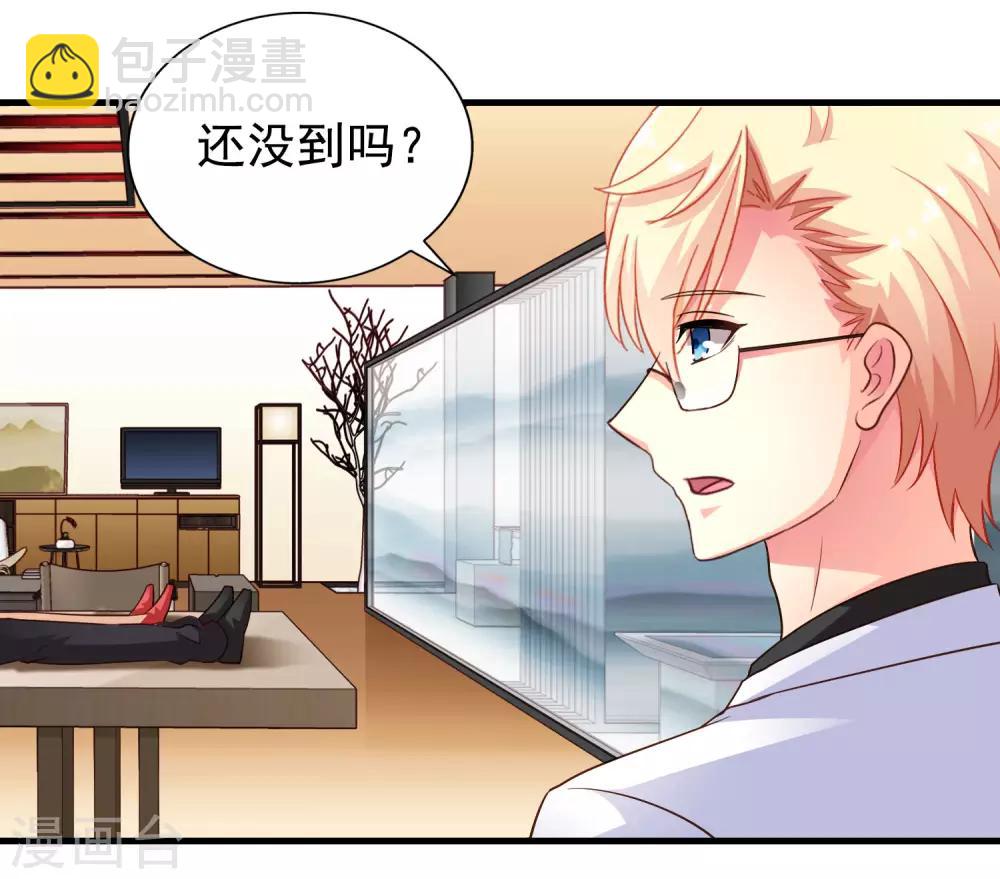 《谋心游戏》第93话 你终于要跟我去民政局了吗？ 第27页