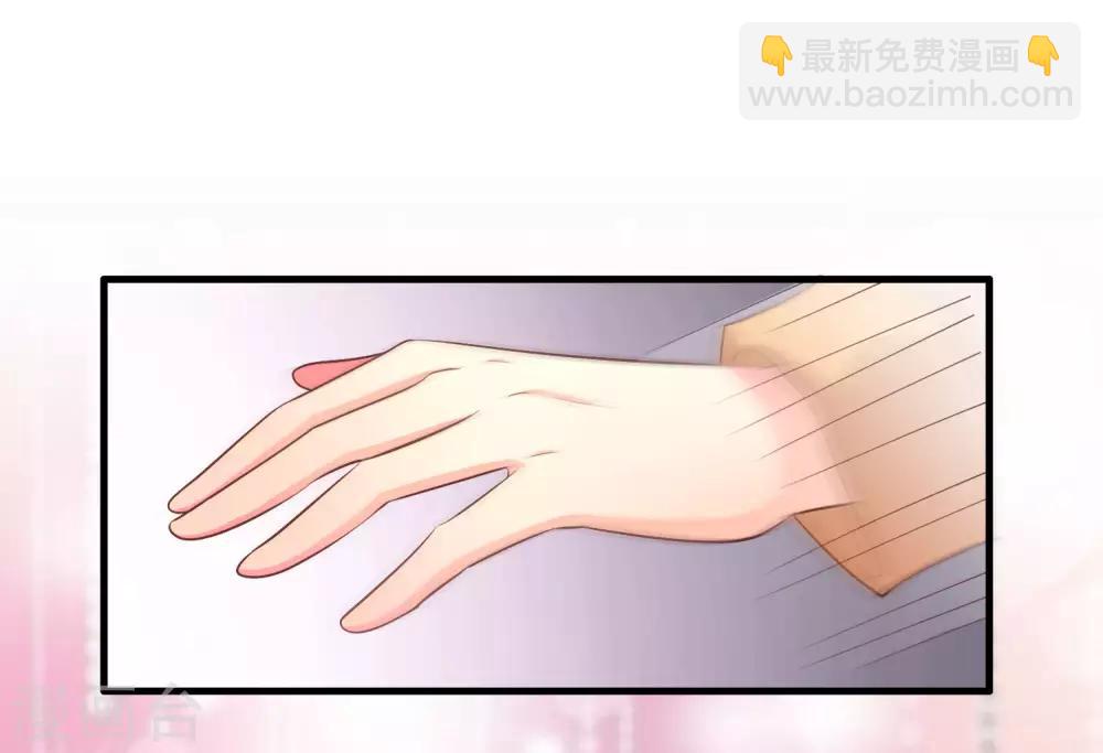 《谋心游戏》第95话 未来，我们一起面对！ 第28页