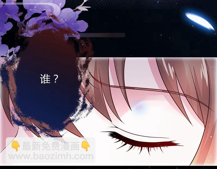 《神医无忧传》第1话 就这样重生为废材女 第11页
