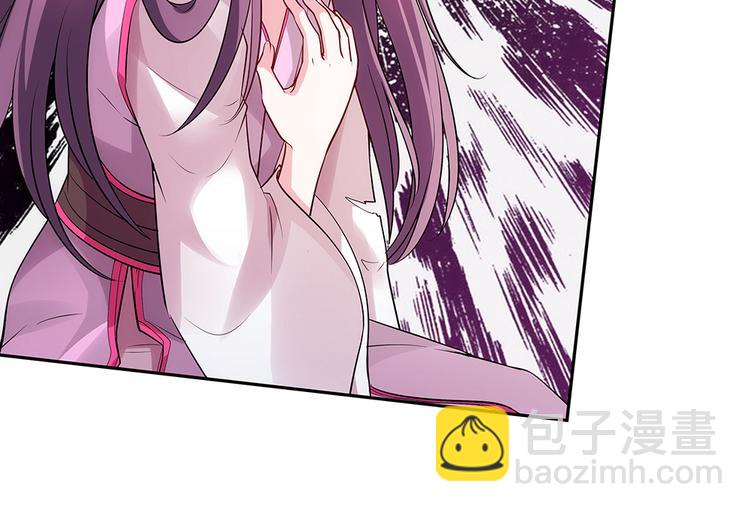《神医无忧传》第1话 就这样重生为废材女 第48页