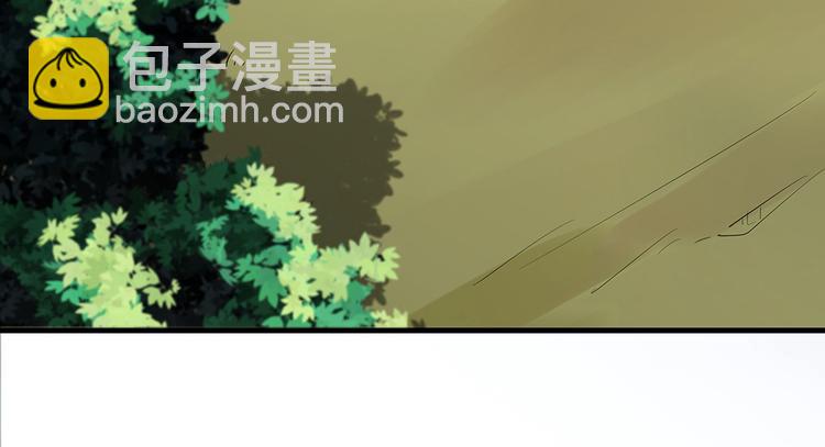 《神医无忧传》第3话 陌生男人 第11页