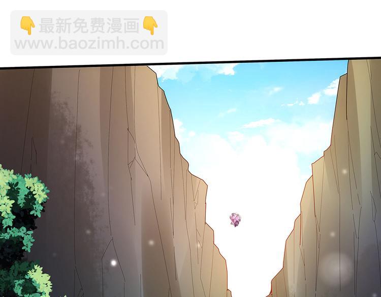 《神医无忧传》第3话 陌生男人 第15页