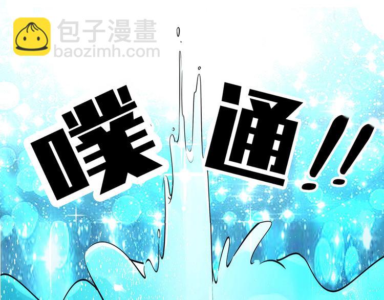 《神医无忧传》第3话 陌生男人 第34页