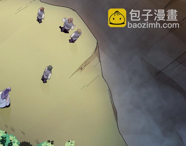 《神医无忧传》第3话 陌生男人 第5页
