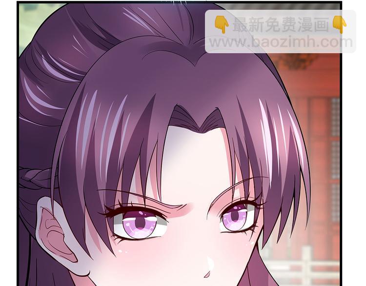 《神医无忧传》第4话 我是回来报仇的 第24页