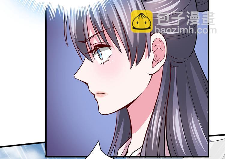 《神医无忧传》第4话 我是回来报仇的 第32页