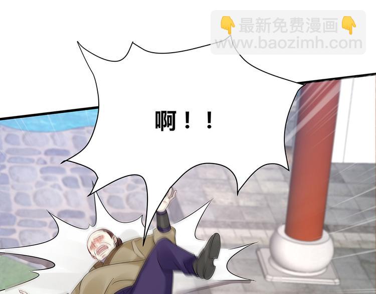 《神医无忧传》第4话 我是回来报仇的 第38页