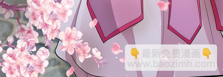 《神医无忧传》第4话 我是回来报仇的 第49页