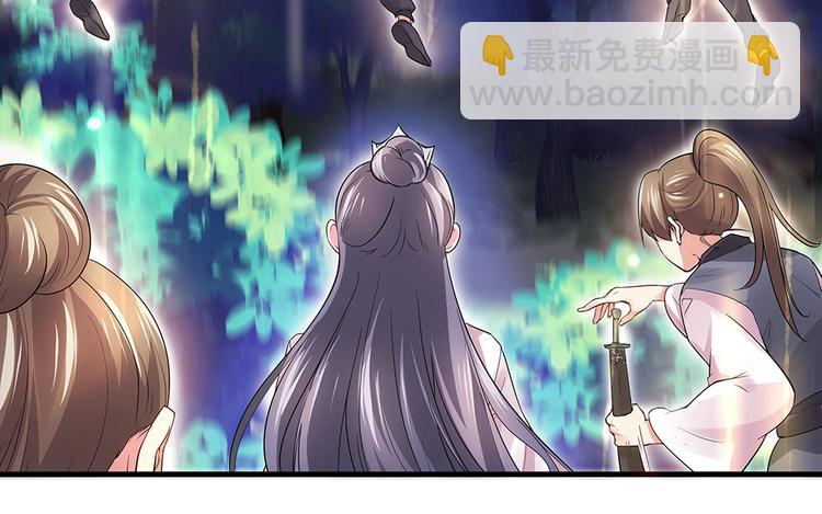 《神医无忧传》第2话 重生后遭亲姐姐追杀 第38页
